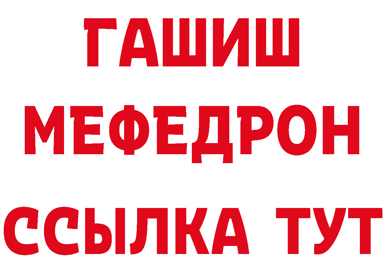 Печенье с ТГК конопля tor сайты даркнета mega Хотьково