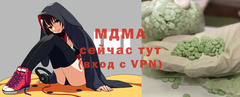 МДМА VHQ  Хотьково 